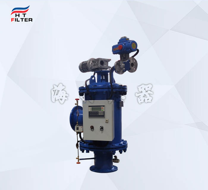 高壓自清洗過濾器 