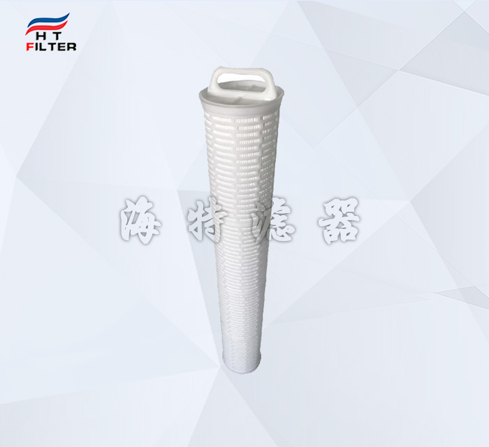 電泳漆超濾系統(tǒng)大流量濾芯 