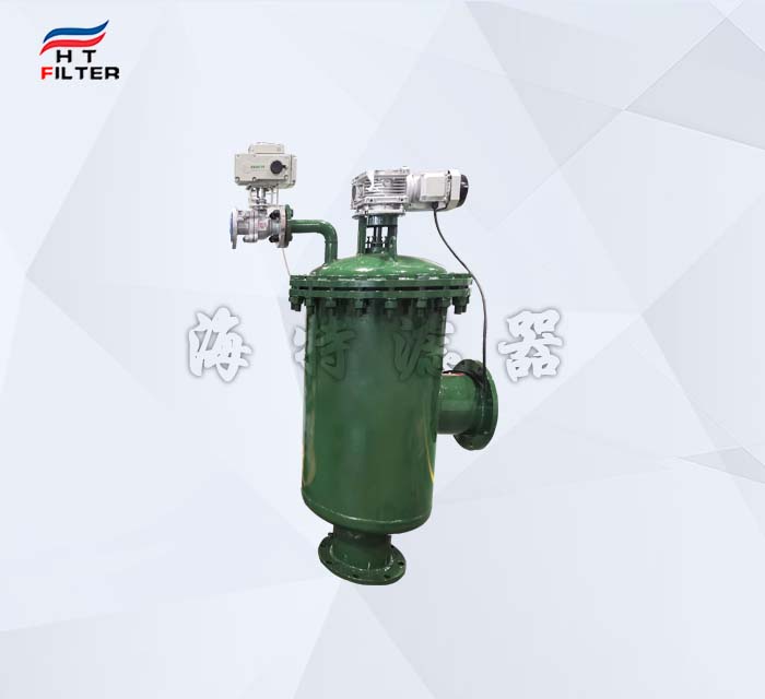 立式自動排污自清洗