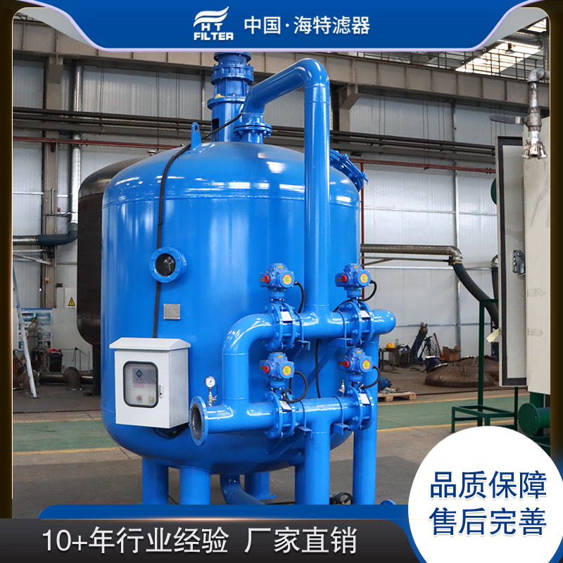 多介質(zhì)過濾器